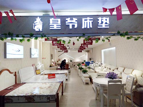 門(mén)店展示-(2)